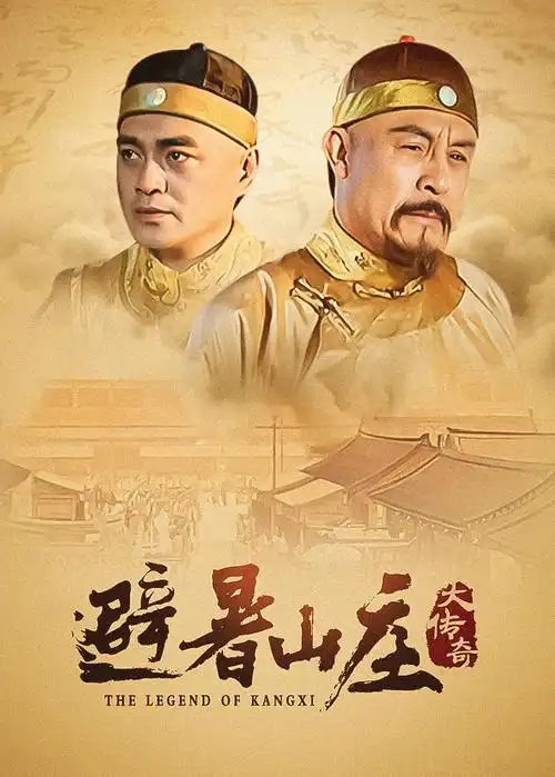 国产剧 午夜国产在线《大江流》