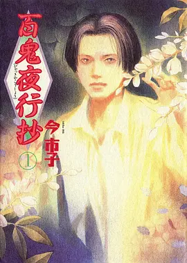 国产动画电影 午夜国产在线《山海奇谭》