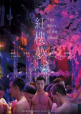 国产经典 午夜国产在线《活着》